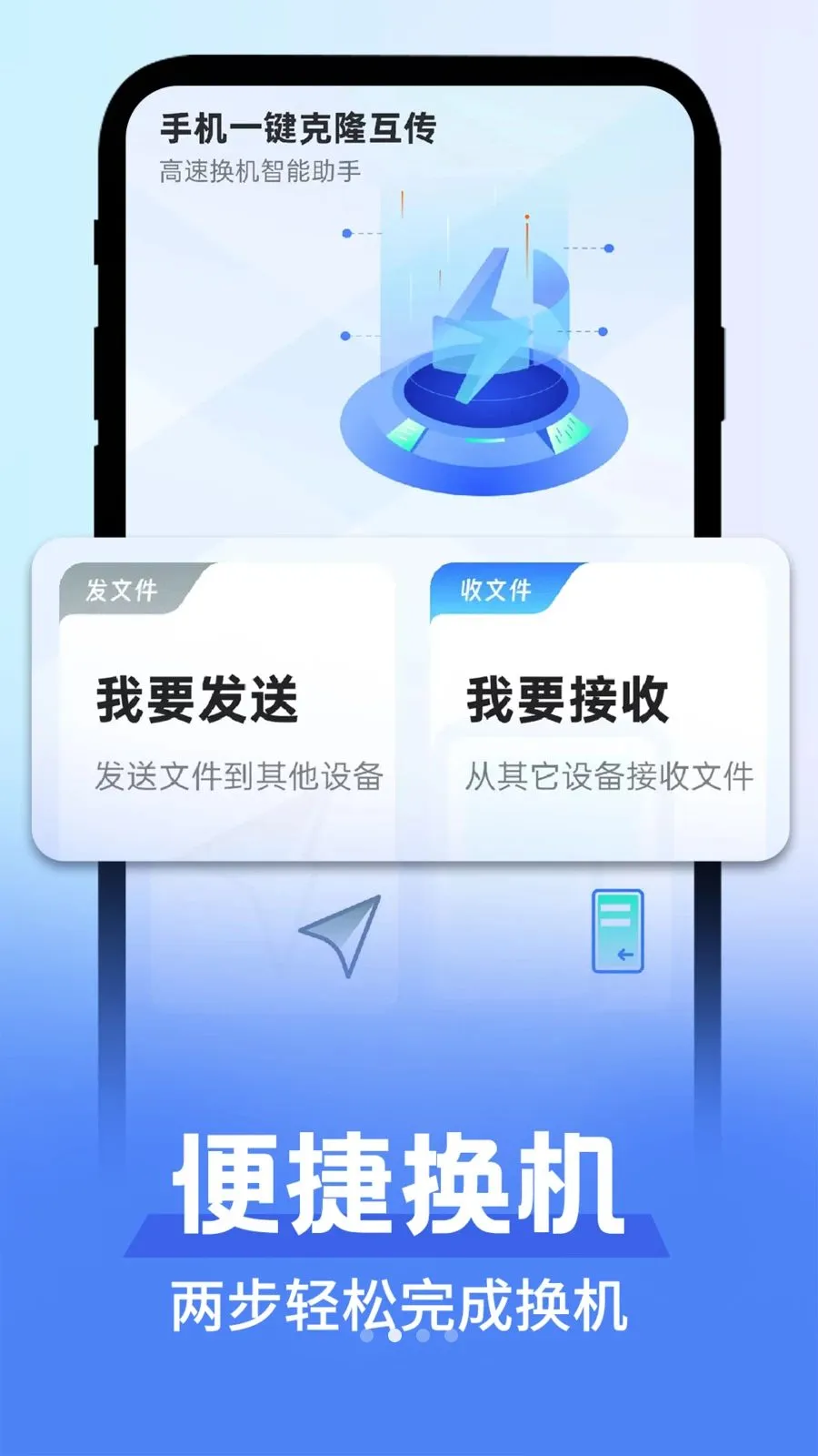 ��׿�����������������ֻ���v1.0.1 �ֻ���