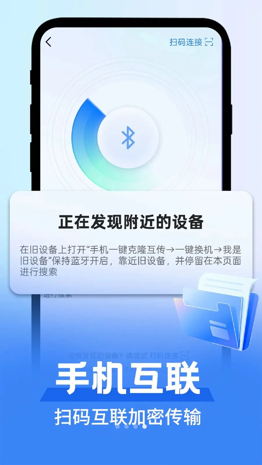 ��׿�����������������ֻ���v1.0.1 �ֻ���