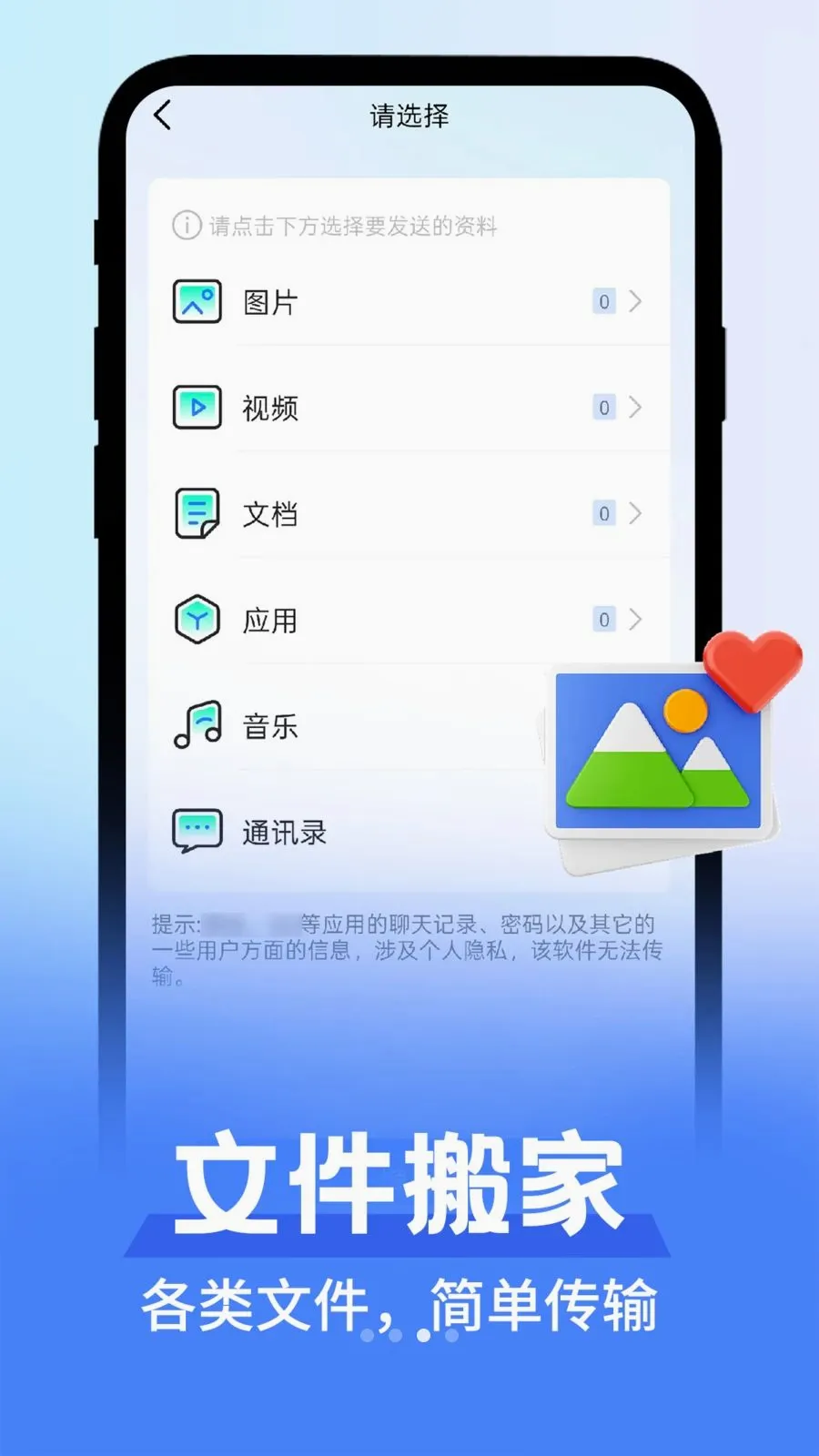 ��׿�����������������ֻ���v1.0.1 �ֻ���