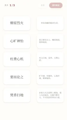 ϲ�ֳ���(����ѧϰӦ��)v0.1.0.4 ��׿��