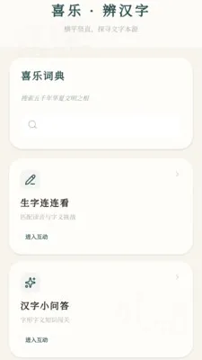 ϲ�ֳ���(����ѧϰӦ��)v0.1.0.4 ��׿��