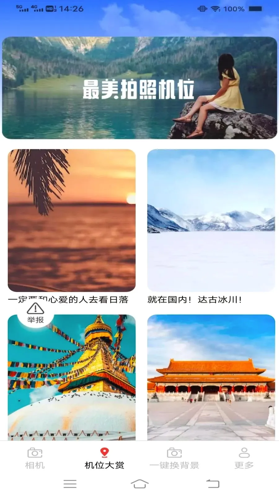 ��֡���(ȫ����ӰӦ��)v3.7.1.2 ��׿��