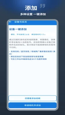 ������2026�ٷ����°汾v1.0.1 ��׿��