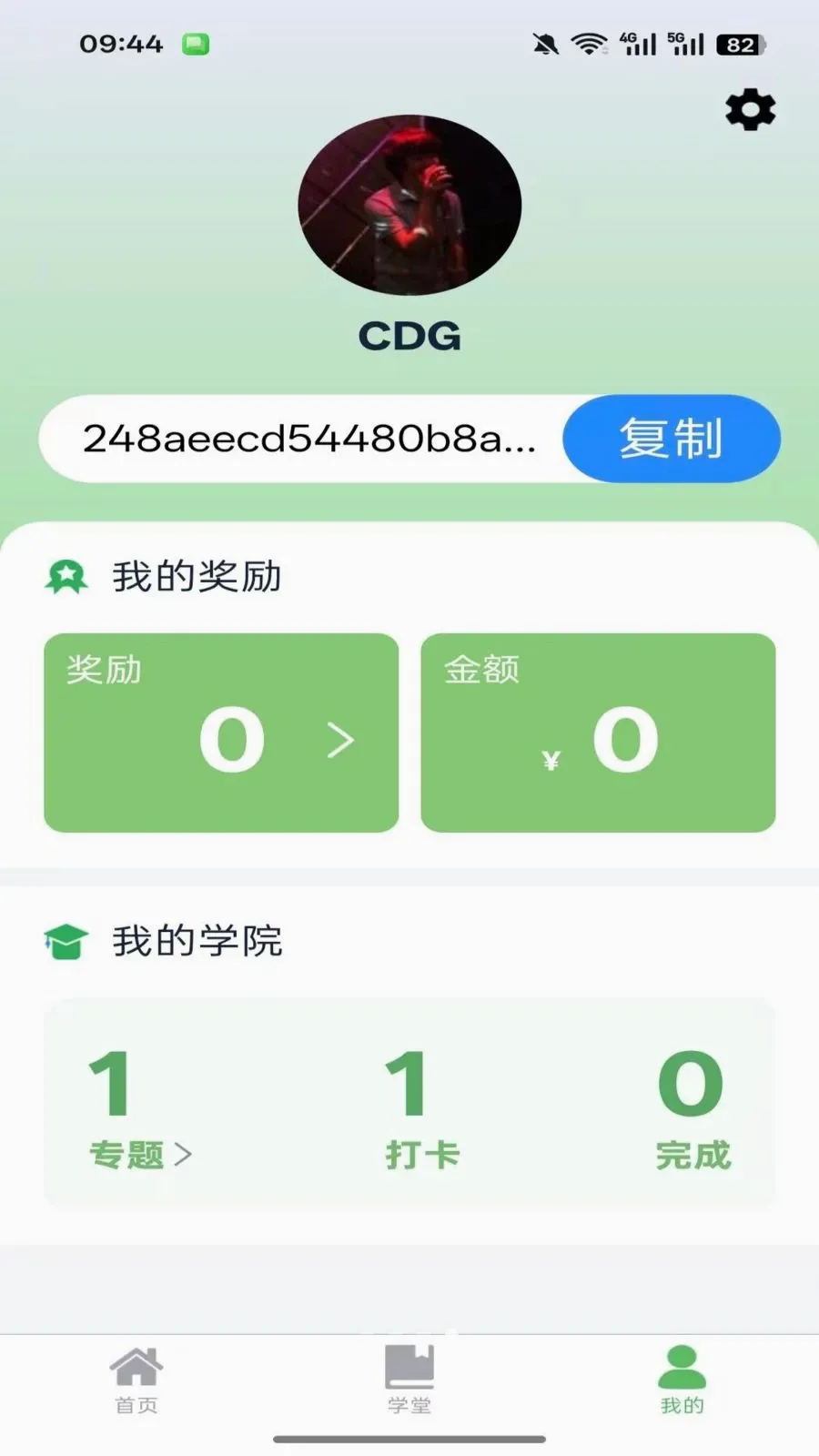 ������2026���°汾v1.0.3 �ֻ���