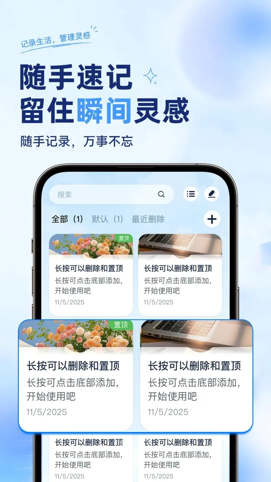 ��ѱ�����ǩ���±������ֻ���v1.0.2 ��׿��