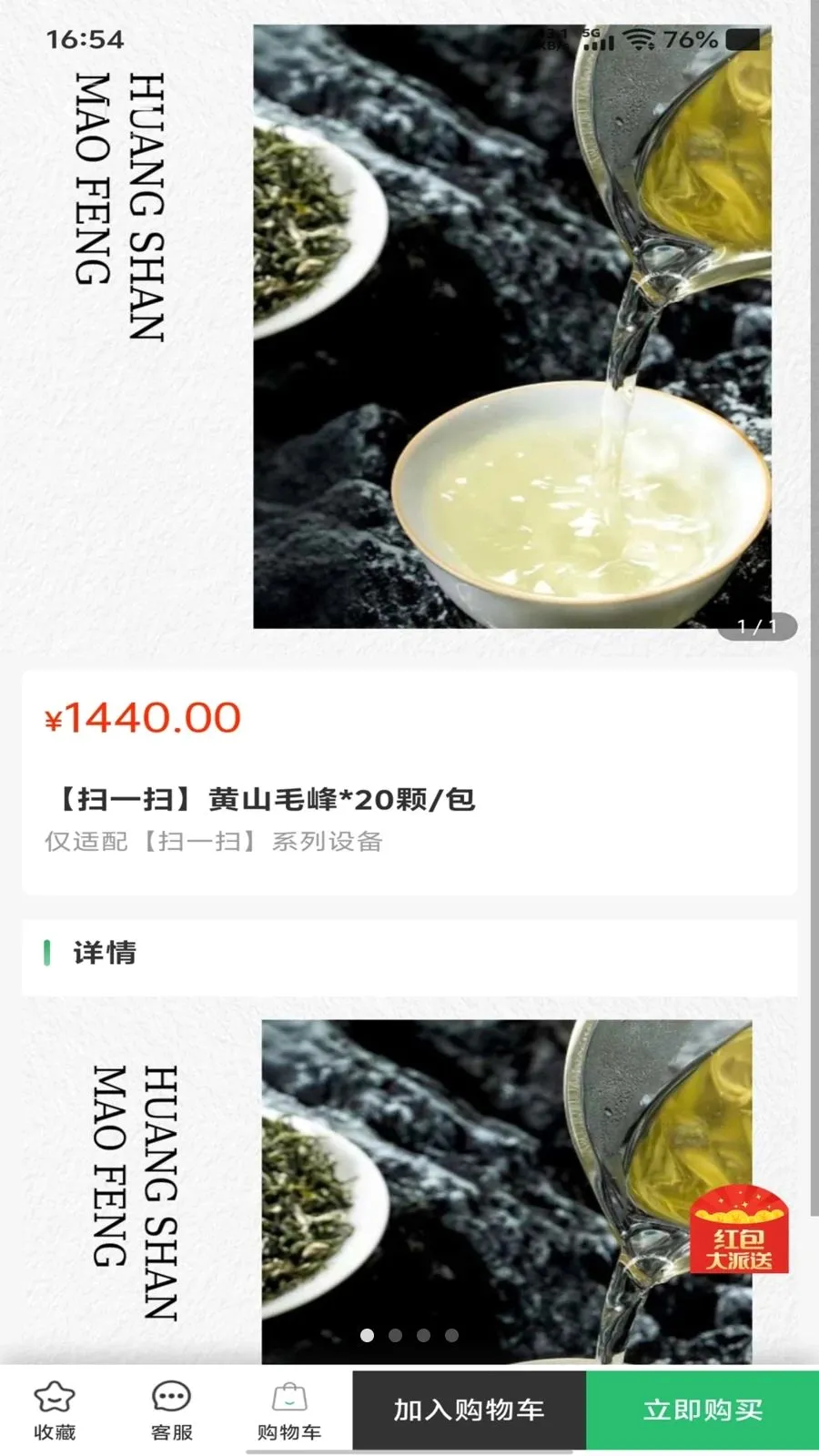 �ڴ����(������������APP)v1.0.0 ��׿��