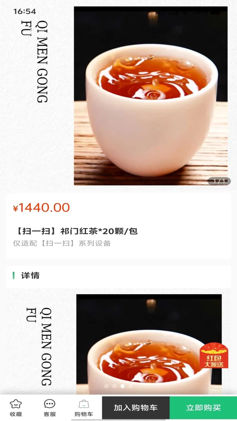 �ڴ����(������������APP)v1.0.0 ��׿��