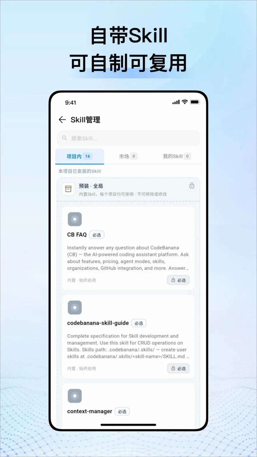 CodeBanana�����ֻ���v1.0.4 ��׿��