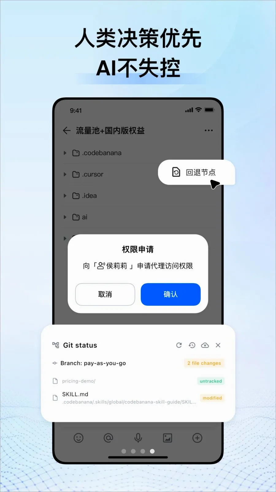CodeBanana�����ֻ���v1.0.4 ��׿��