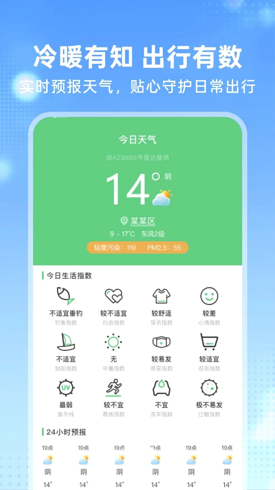 �����𳵶�Ʊ�ܼ�(���з�������)v1.0.0 �ֻ���