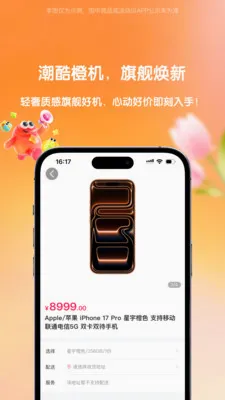 ����2026���°汾v1.0.4 �ֻ���