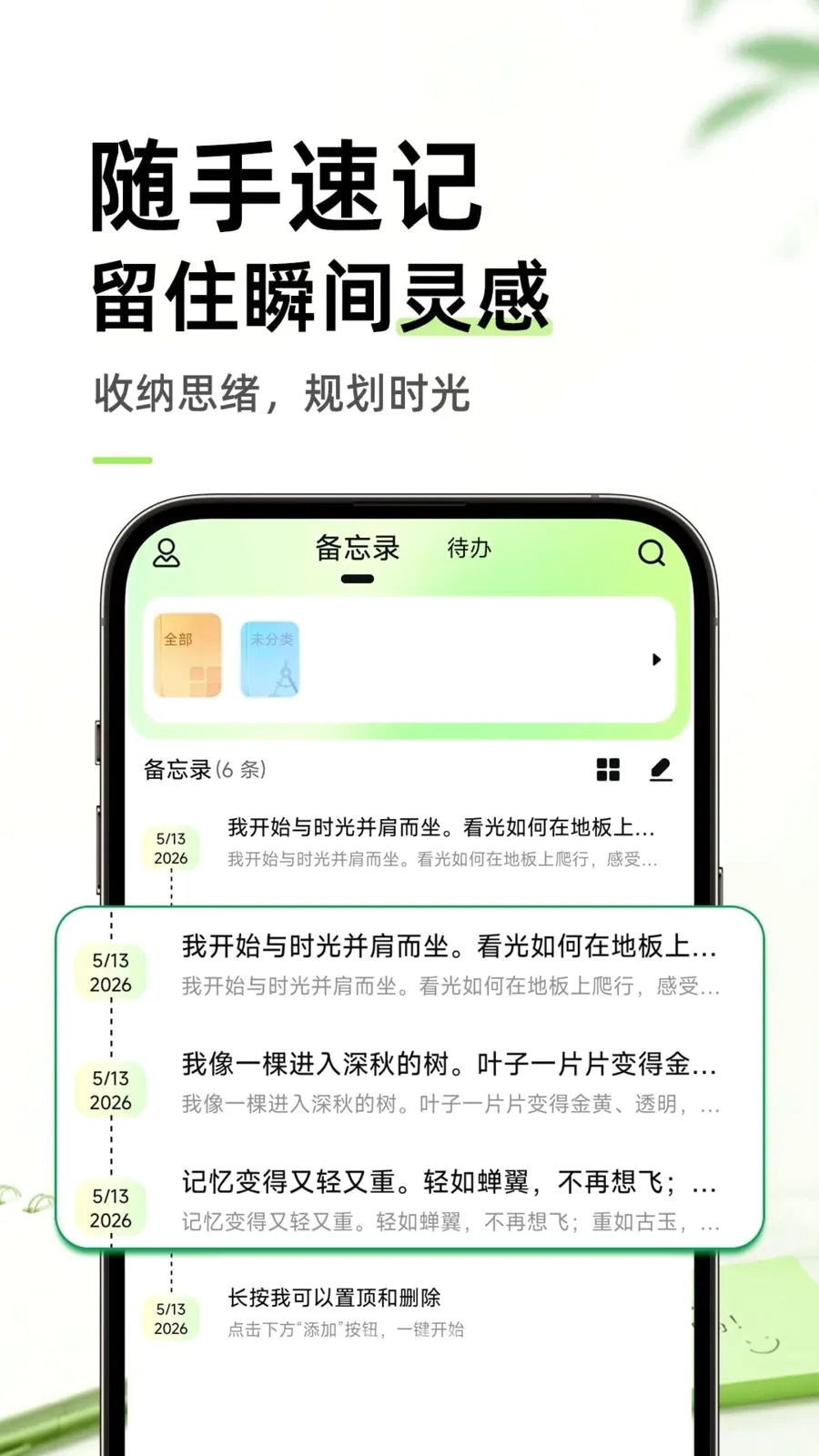 ������ֱ�ǩ���±�2026���°汾v1.0.1 ��׿��