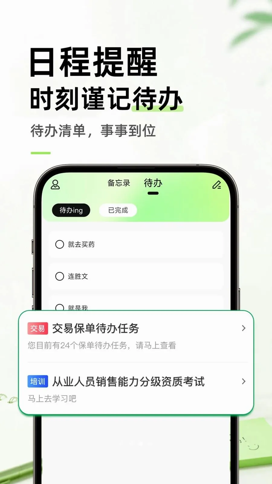 ������ֱ�ǩ���±�2026���°汾v1.0.1 ��׿��