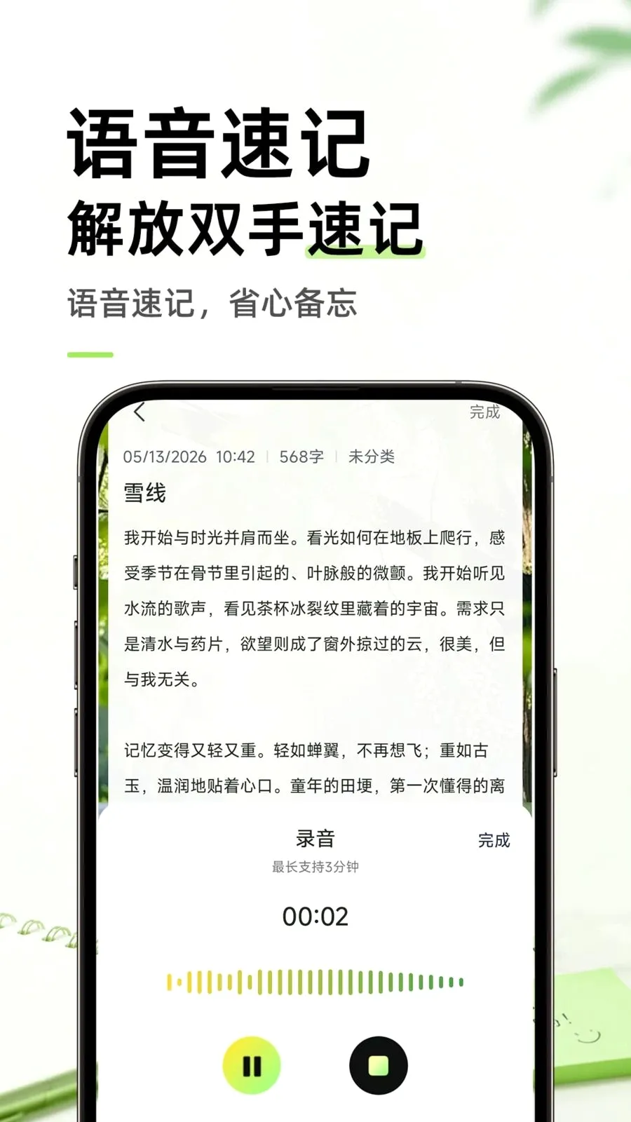 ������ֱ�ǩ���±�2026���°汾v1.0.1 ��׿��
