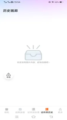 �ù������������ֻ���v3.7.1.2 �ֻ���