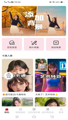 �ù������������ֻ���v3.7.1.2 �ֻ���