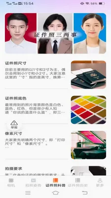 �ù������������ֻ���v3.7.1.2 �ֻ���