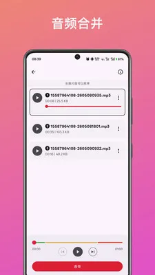 ��Ƶ��ȡת������2026�ٷ����°汾v1.0 ��׿��