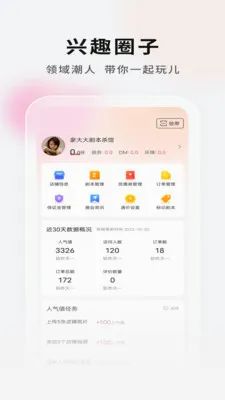 ���Ӿ籾�ŵ�Ҷ�2026�ٷ����°汾v2.1.1 ��׿��