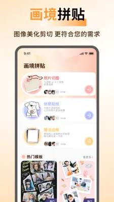 ArtStamp��ͼ2026�ٷ����°汾v1.0.5 ��׿��