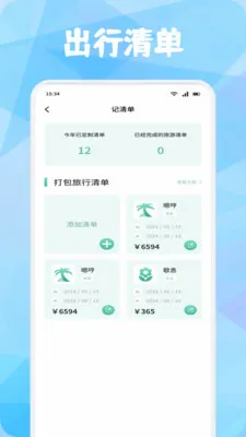 ���ۿ������ֻ���v1.4 �ֻ���