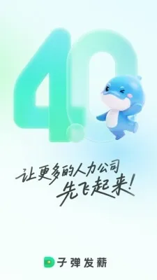 �ӵ�������(н�ʹ�������)v2.0.4 �ֻ���
