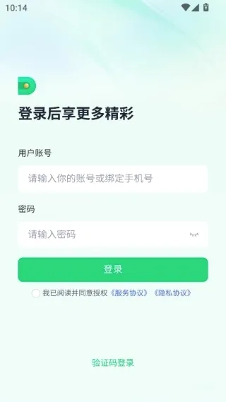 �ӵ�������(н�ʹ�������)
