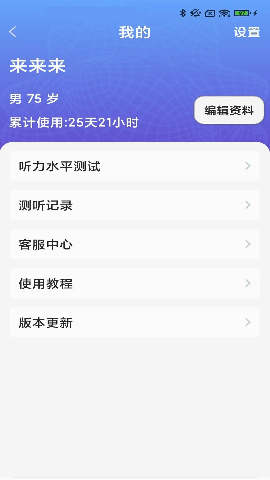 ֿ������(���������� APP)v3.9.01 ��׿��