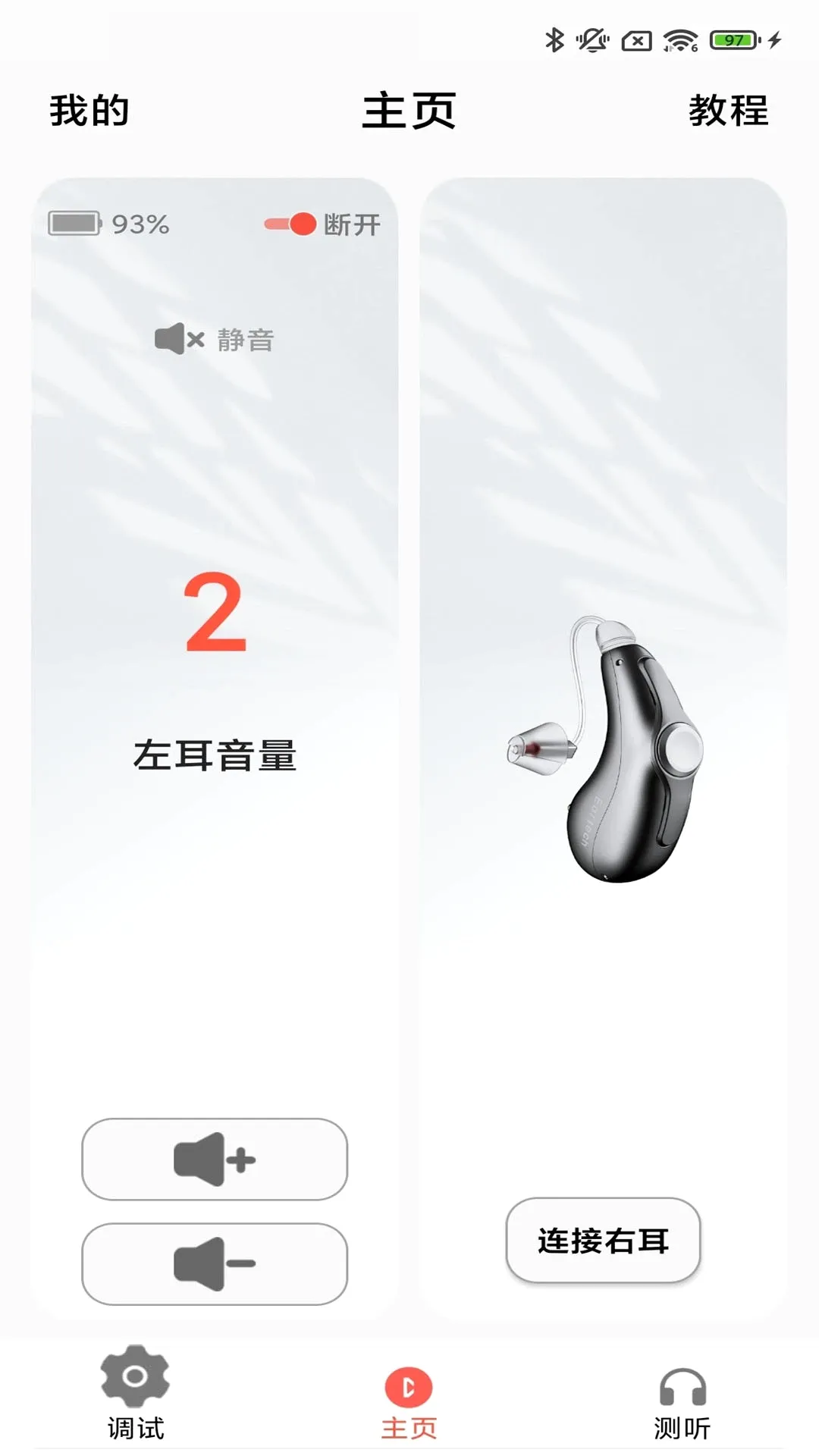 ֿ������(���������� APP)v3.9.01 ��׿��