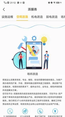 ��ô��(��ҵ���̷���APP)v1.2.9 ��׿��