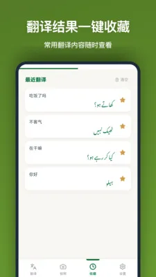 �ڶ����﷭��(�аͷ��빤��)v1.2.2 �ֻ���