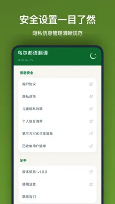 �ڶ����﷭��(�аͷ��빤��)v1.2.2 �ֻ���