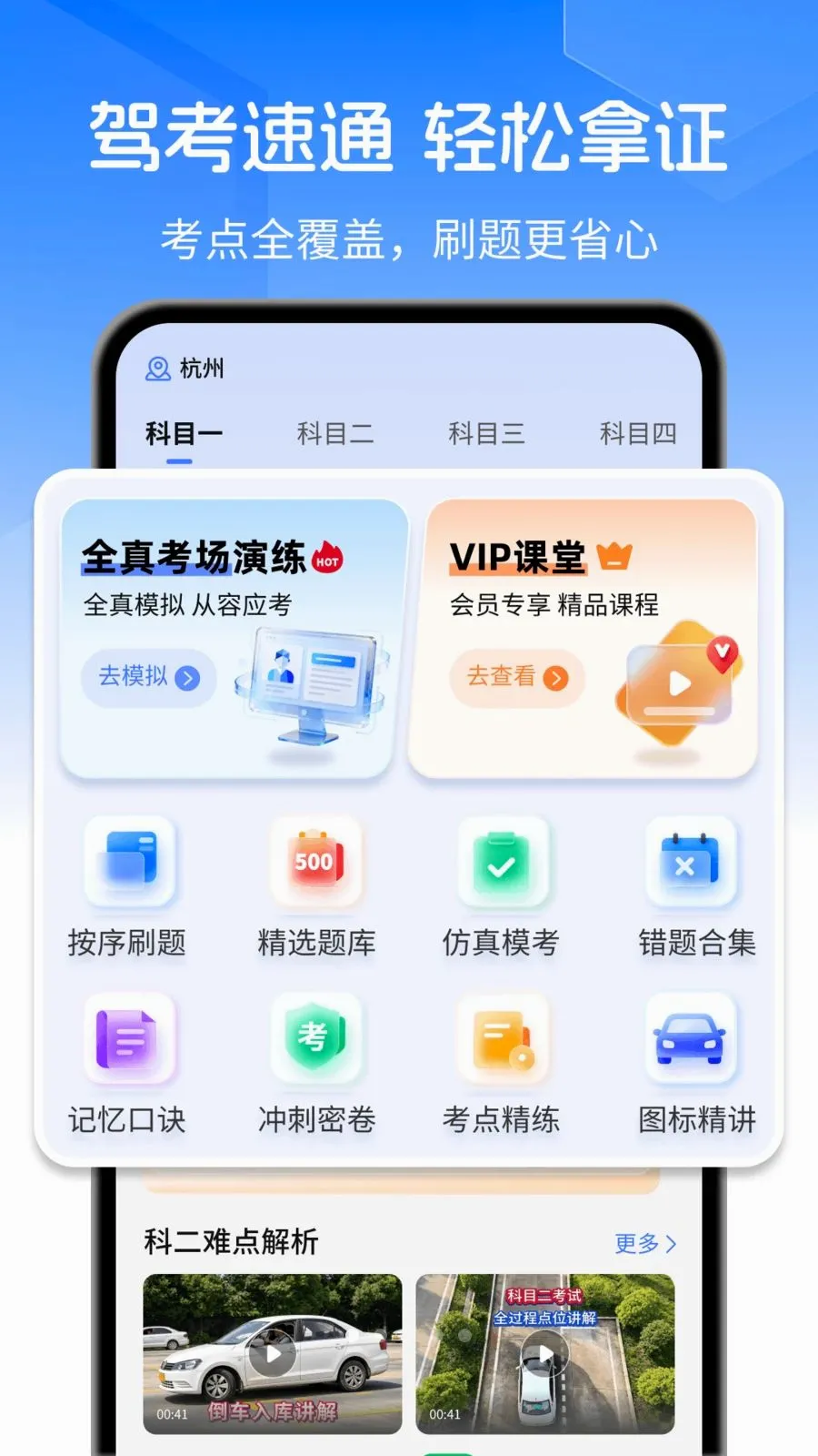 �ݿ�ˢ��Ӫ2026���°汾v1.0.0 ��׿��