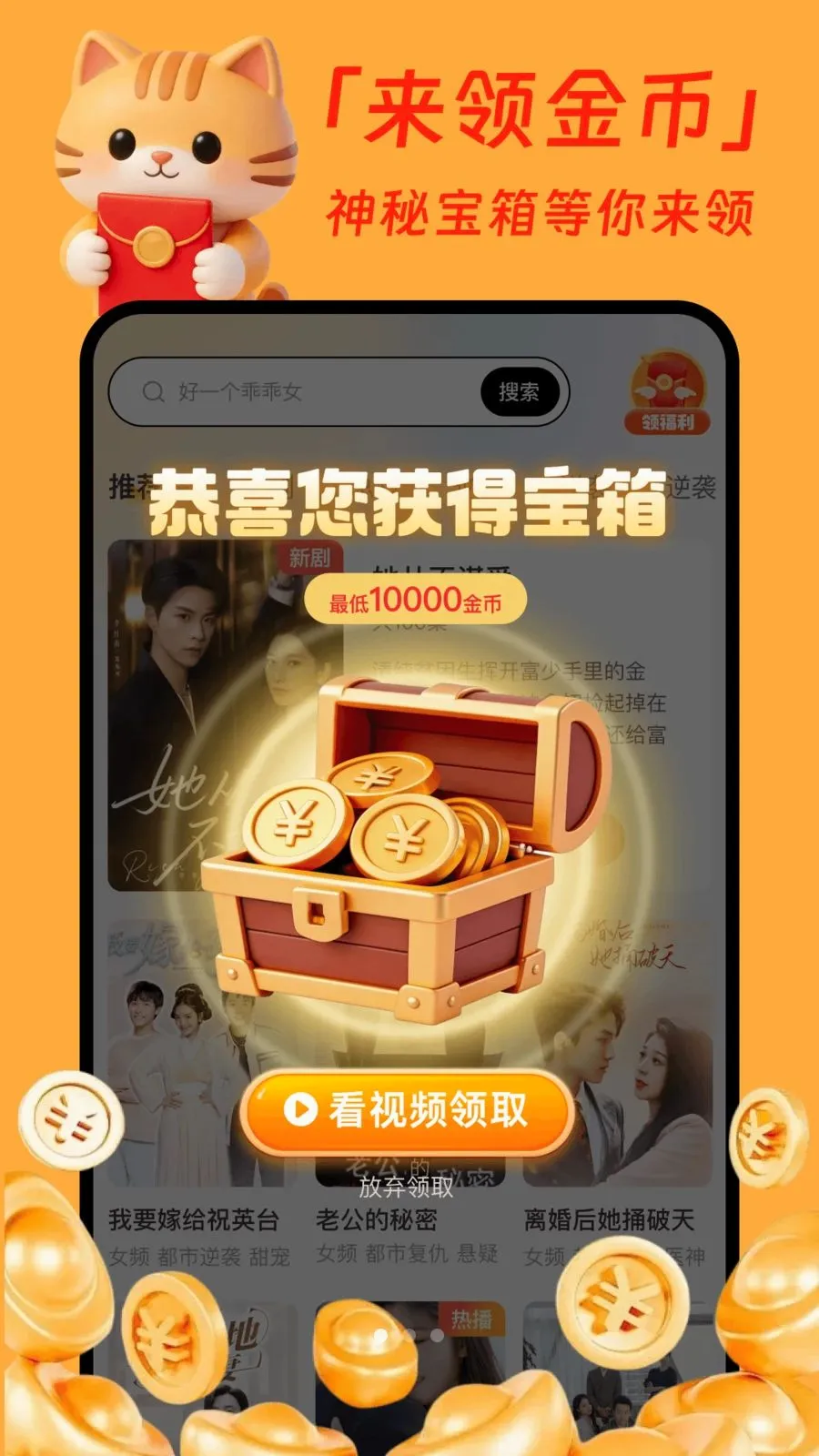 �����̾�׬Ǯ�������ֻ���v1.0.1 �ֻ���