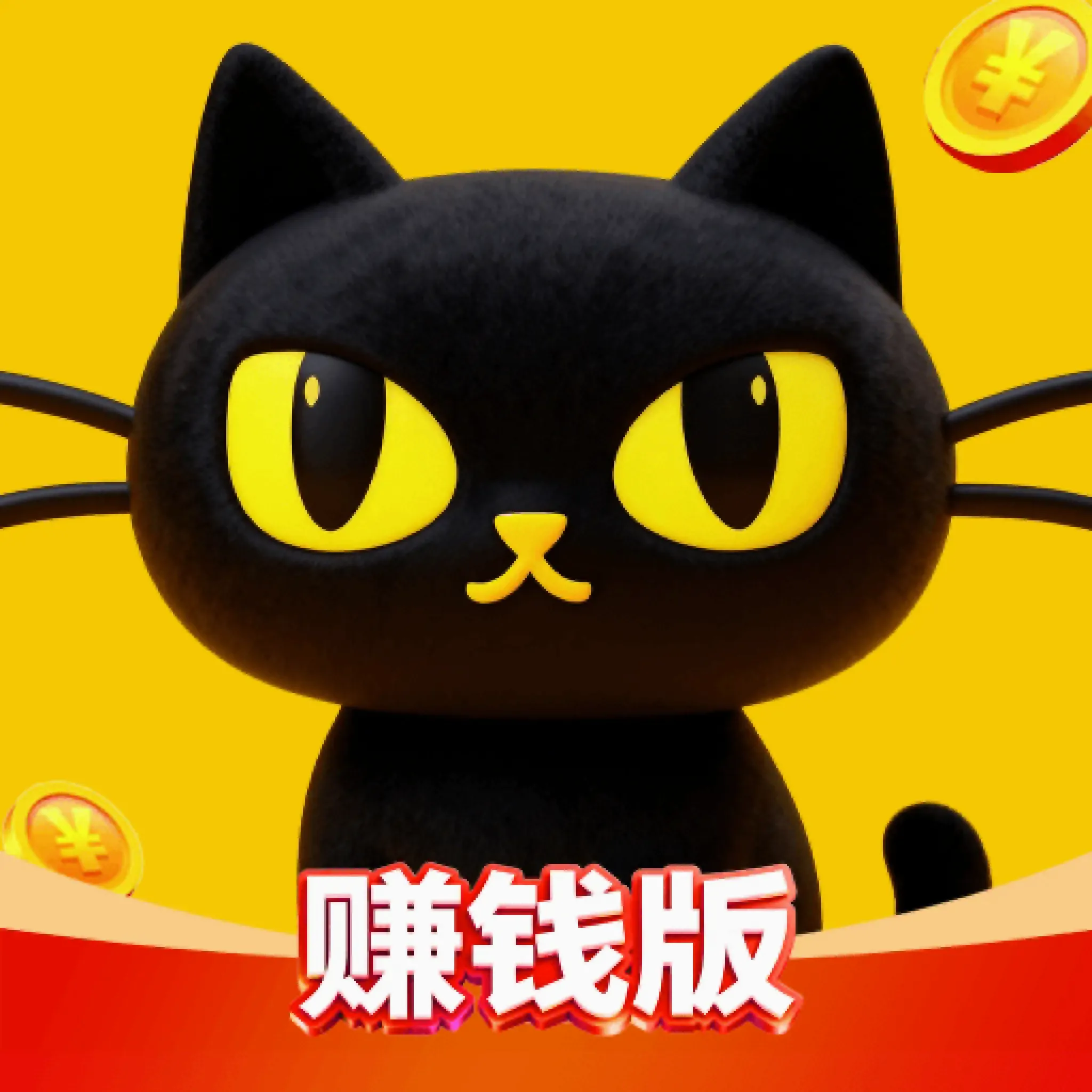 �����̾�׬Ǯ�������ֻ���v1.0.1 �ֻ���