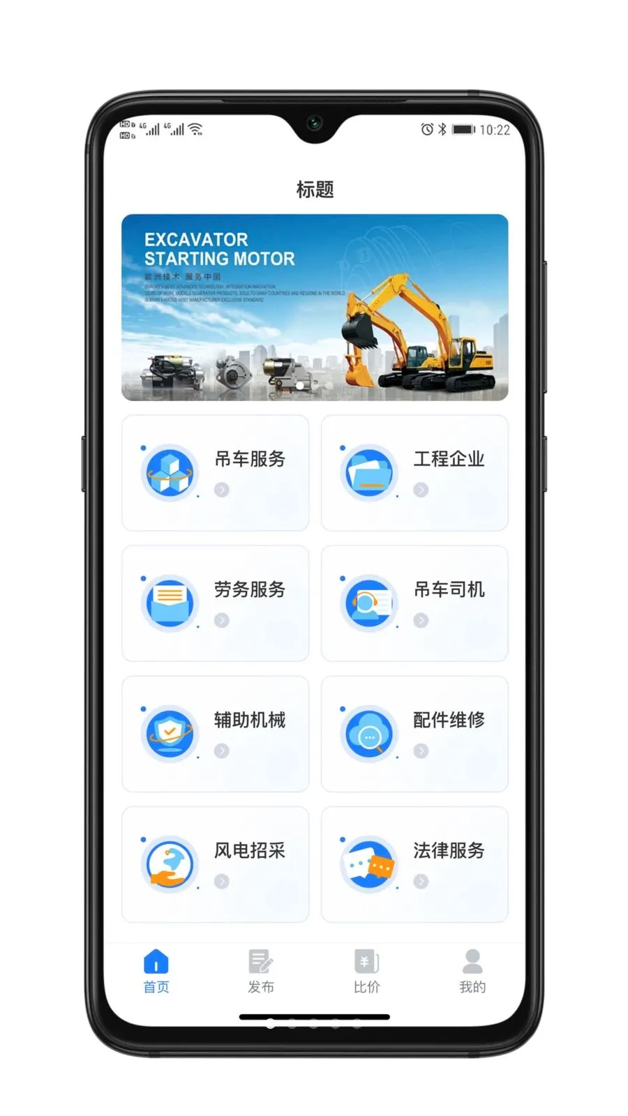 ��ҫ����(��������ƽ̨)v1.0.0 �ֻ���