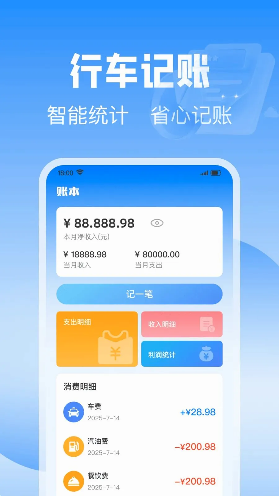 ��˳�������������ֻ���v1.0.0 �ֻ���