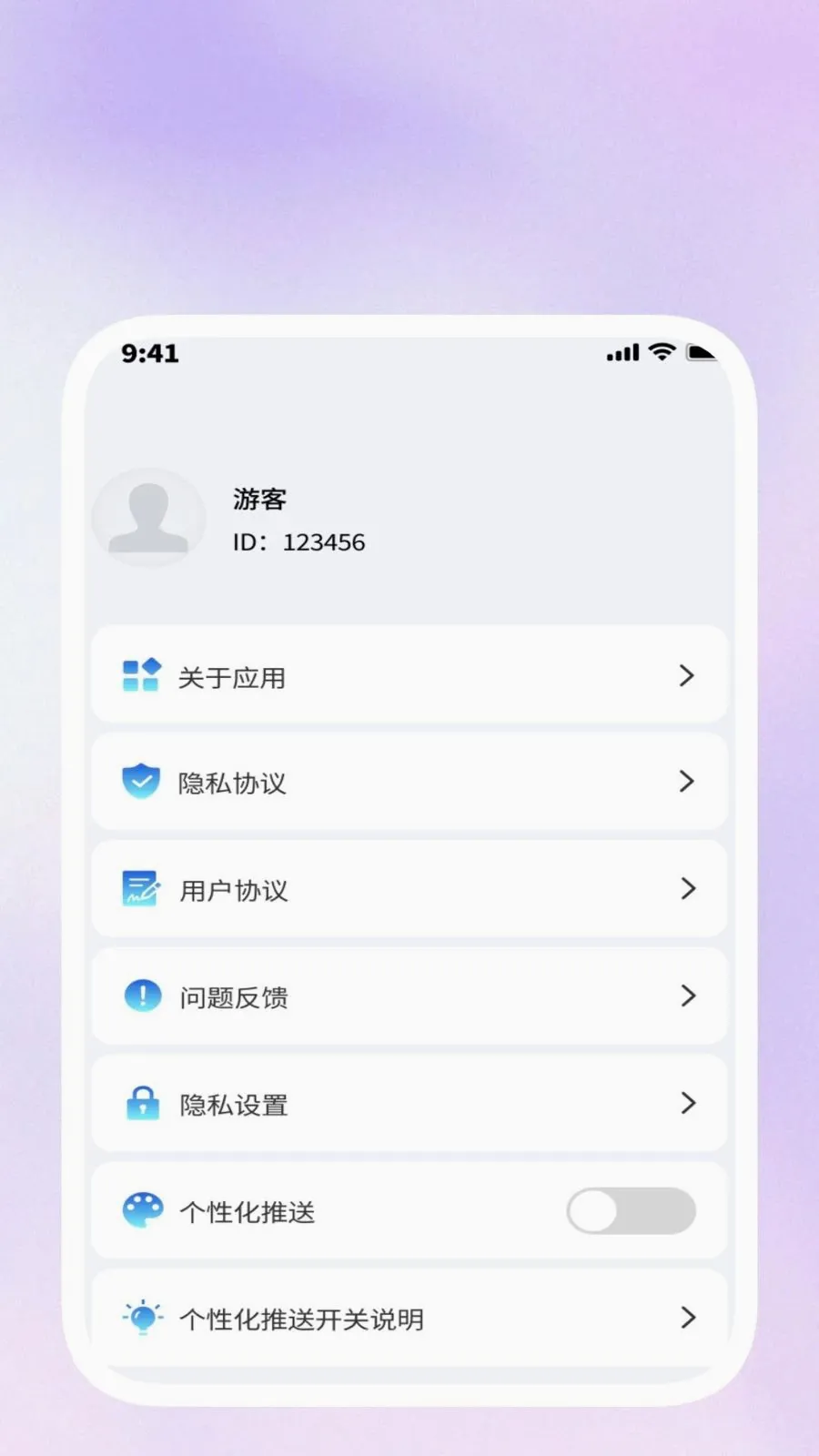 ���ݹ�����(�๦��Ч��Ӧ��)v1.0.5 �ֻ���