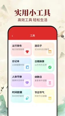 �ϻ������������ֻ���v1.0.1 �ֻ���