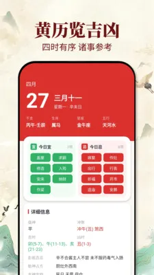 �ϻ������������ֻ���v1.0.1 �ֻ���