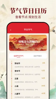 �ϻ������������ֻ���v1.0.1 �ֻ���