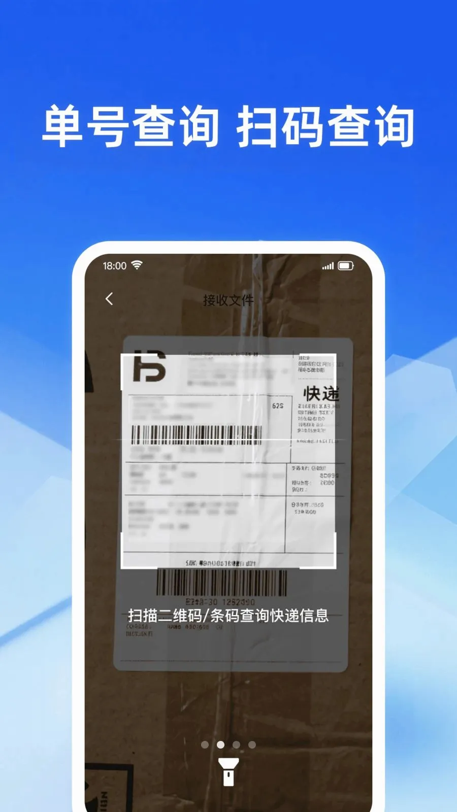 �������ʵʱ�������ֻ���v1.0.0 ��׿��