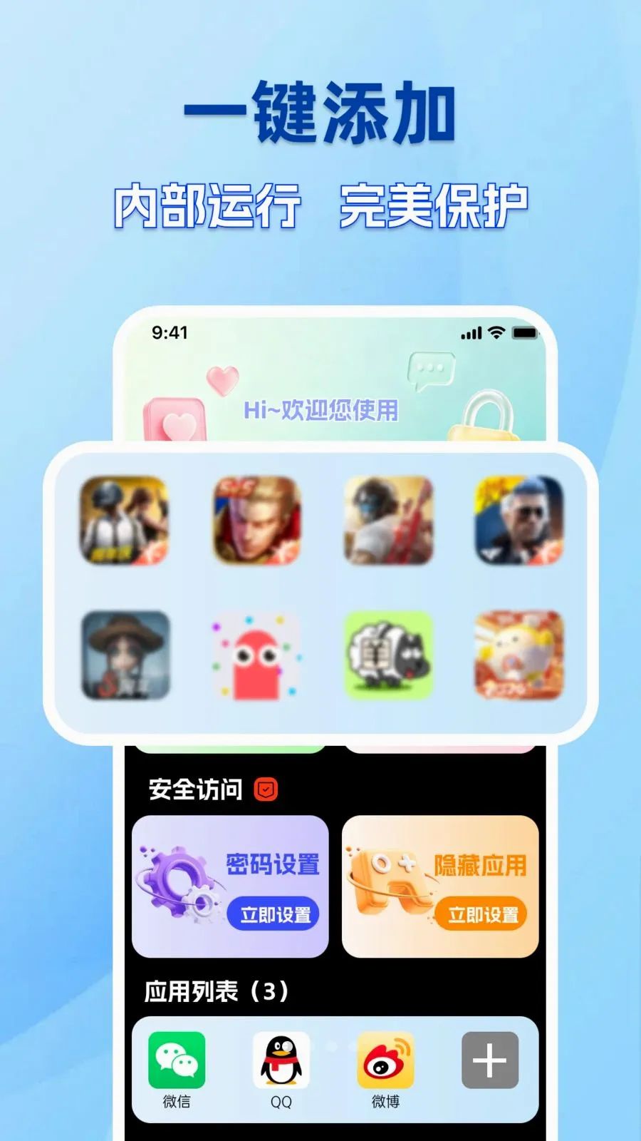 �ֻ������������2026�ٷ����°汾v1.0.0 �ֻ���