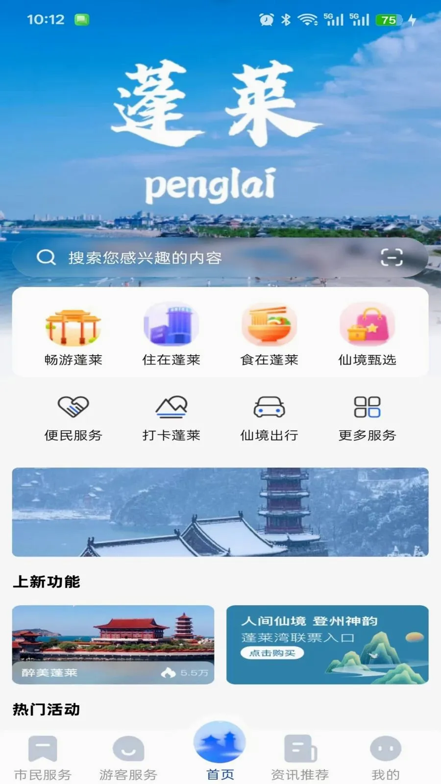 ���������������ֻ���v1.0.0 ��׿��