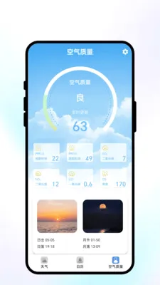���շ�������(����������ѯ)v1.0.1 �ֻ���
