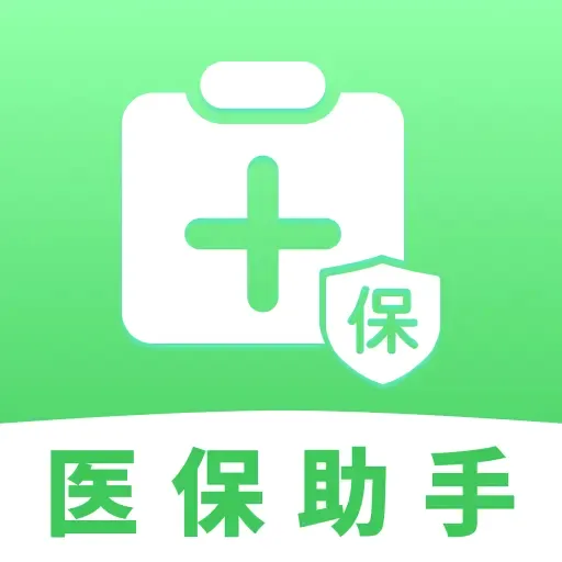 ҽ���籣���Ӽ�������(�籣ҽ����������)v1.0.1 �ֻ���