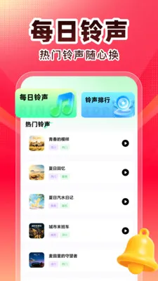 ȫ��K�������ֻ���v1.0.1 �ֻ���