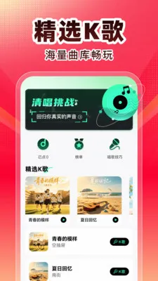 ȫ��K�������ֻ���v1.0.1 �ֻ���