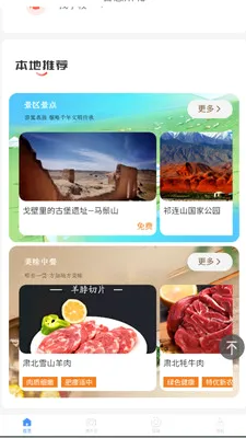 �ǻ��౱(�����ǻ۷���ƽ̨)v2.0.2 ��׿��