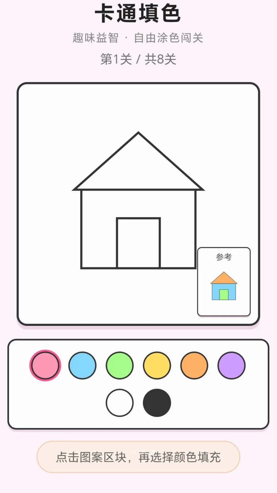 ���ֽ��ͷ(Ȥζ����С��Ϸ)v1.0.1.276121152 ��׿��